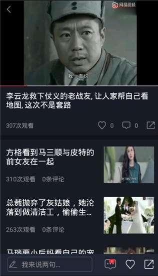 娱乐吃瓜视频网站下载