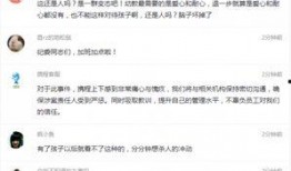武安最新爆料事件视频,事件视频揭秘惊人内幕