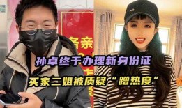 爆料阜宁二姐视频大全集,揭秘网络爆红背后的故事