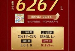 翔屿爆料预告最新,揭秘最新热点事件内幕