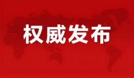 五华水寨爆料视频最新消息,揭秘神秘事件真相！