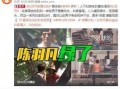 山东结婚博主爆料视频,婚礼现场幕后故事大曝光！