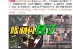 山东结婚博主爆料视频,婚礼现场幕后故事大曝光！