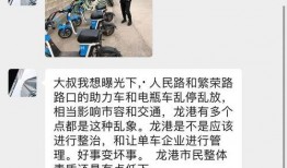 龙港爆料新闻,聚焦热点事件，揭秘背后真相