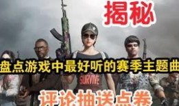 pubgm最新圣装爆料,炫酷外观与强大属性，谁能脱颖而出？