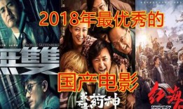国产电影蔓延在线观看,揭秘病毒危机下的生死较量