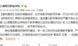 爆料老师视频大全下载,热门教育资源一网打尽