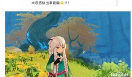 原神新人物爆料合集视频,神秘力量觉醒，冒险新篇章即将开启