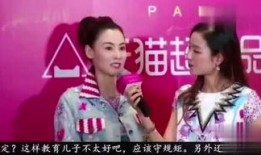 八卦爆料班主任视频,班主任视频背后的惊人真相