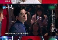 好声音路人爆料视频在线观看,现场精彩瞬间大揭秘