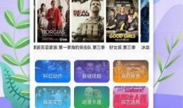 景区老板爆料视频下载,真实内幕大曝光