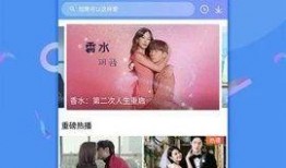 景区老板爆料视频下载,真实内幕大曝光