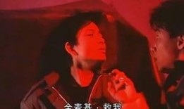 猛鬼学堂粤语在线观看