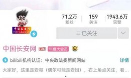 推特爆料网红是谁啊视频,揭秘网红是谁！视频内容大揭秘！”