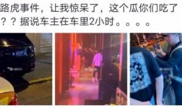 柳州吃瓜事件网红视频,网红视频引发的全民热议