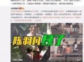 徐嘉慧妈妈爆料视频大全,揭秘家庭生活点滴