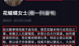 永雄前员工爆料事件视频,揭露公司内幕与争议事件深度解析