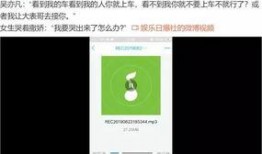 豆瓣爆料吴亦凡事件视频,豆瓣热议，真相究竟如何？