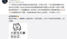 吃瓜网红最新事件爆料,揭秘娱乐圈惊人内幕