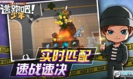 逃跑吧少年小丑最新爆料,剧情反转揭秘，悬念迭起引热议