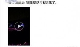 爆料笑果的网友是谁呀视频