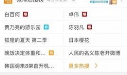明星爆料追踪视频,追踪视频揭秘幕后真相
