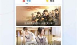 师姐爆料专家视频大全下载,专家视频大全下载攻略全解析