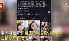爆料老师视频大全下载,热门教育资源一网打尽
