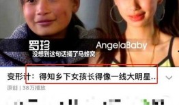 文杰嘴哥助理爆料视频,独家爆料视频内容大起底