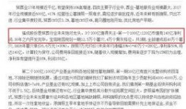阜宁最新爆料新闻报道网,揭秘事件背后真相！”
