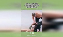 成源的老婆爆料视频,老婆爆料视频曝光惊人细节