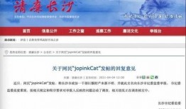 阜宁最新爆料新闻报道网,揭秘事件背后真相！”