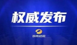 博科集团爆料最新消息视频,揭秘视频背后的惊人真相！