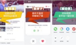 吃瓜网红视频公众号推荐,揭秘热门视频背后的秘密