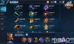 王者资讯爆料亚瑟视频