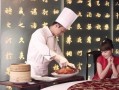 最新新康饭菜爆料视频播放,揭秘校园美食新潮流