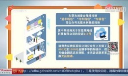 今日一线爆料要钱么,揭秘要钱真相，揭秘幕后黑幕