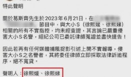 汪小菲爆料娱乐圈视频,独家视频揭秘行业真相