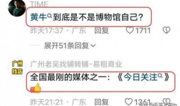 怎么向今日关注爆料,如何高效爆料，助力真相大白