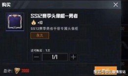 和平精英s30新军需最新爆料,神秘军需即将亮相，全新装备等你来战！