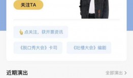 爆料笑果的网友是谁呀视频