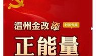 黄金爆料新闻报道文案,独家揭秘幕后真相，带你走进事件核心