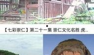 谢岗爆料新闻最新消息视频,视频揭露惊人真相，速看！