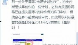 舅舅们最新爆料微博,独家内幕大公开！”