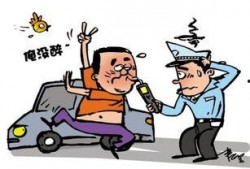 醉驾小孩爆料视频大全下载,揭秘青少年交通安全隐患