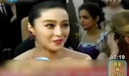 青苹果范冰冰在线观看,在线观看，揭秘影视天后幕后故事