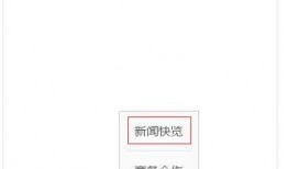 新闻投稿 爆料平台,新闻投稿背后的真相与挑战