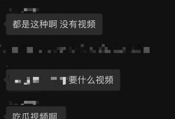 吃瓜今日爆料最新视频,揭秘视频背后的惊人真相！