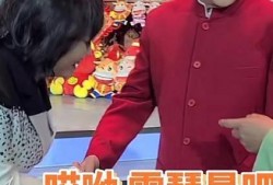 李雪琴爆料冯巩视频播放,引发网友热议