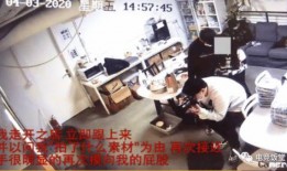 永雄前员工爆料事件视频,揭露公司内幕与争议事件深度解析